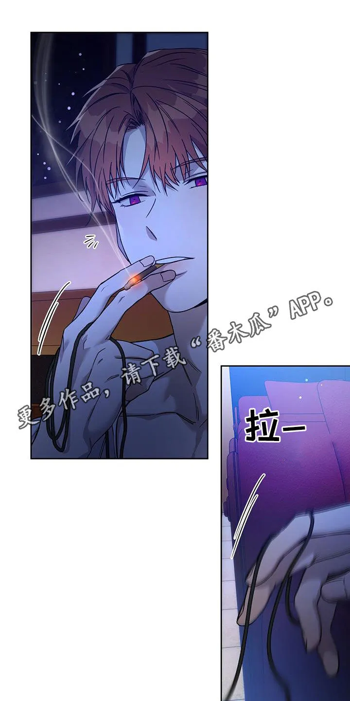 漫画 佣兵保镖漫画,第159章：【第三季】不要抗拒我1图