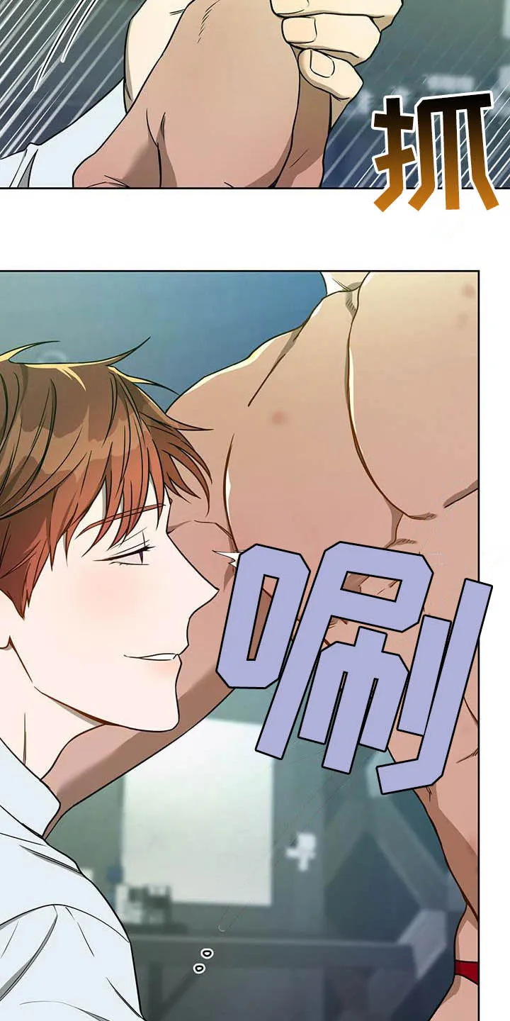 佣兵保镖漫画双男主漫画,第98章：【第二季】主人的衬衣10图