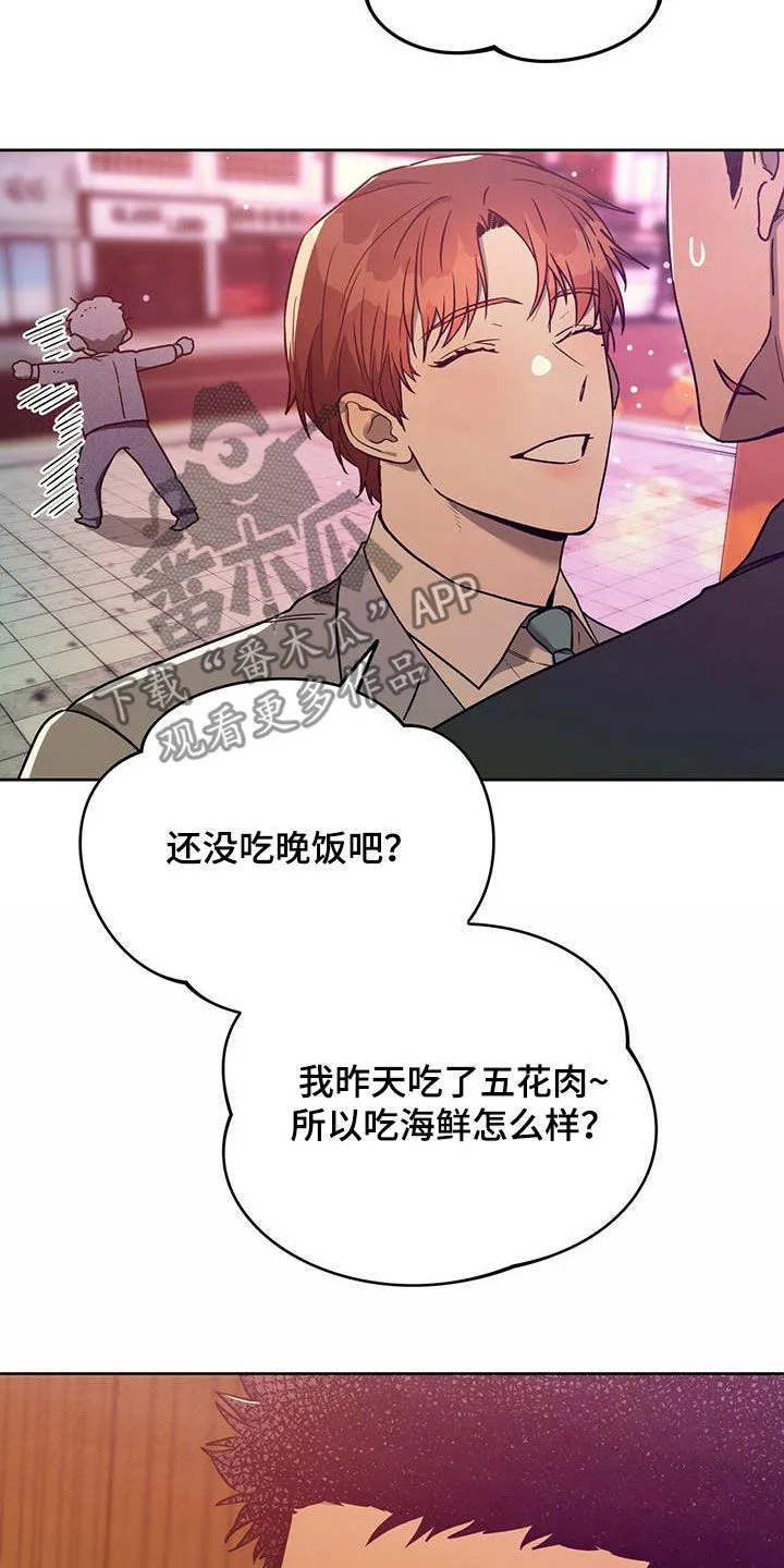 佣兵保镖漫画漫画,第133章：【第二季完结】怎么样都好17图