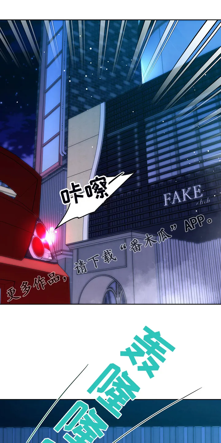 佣兵保镖漫画未删减版免费观看漫画,第121章：【第二季】妥善解决1图
