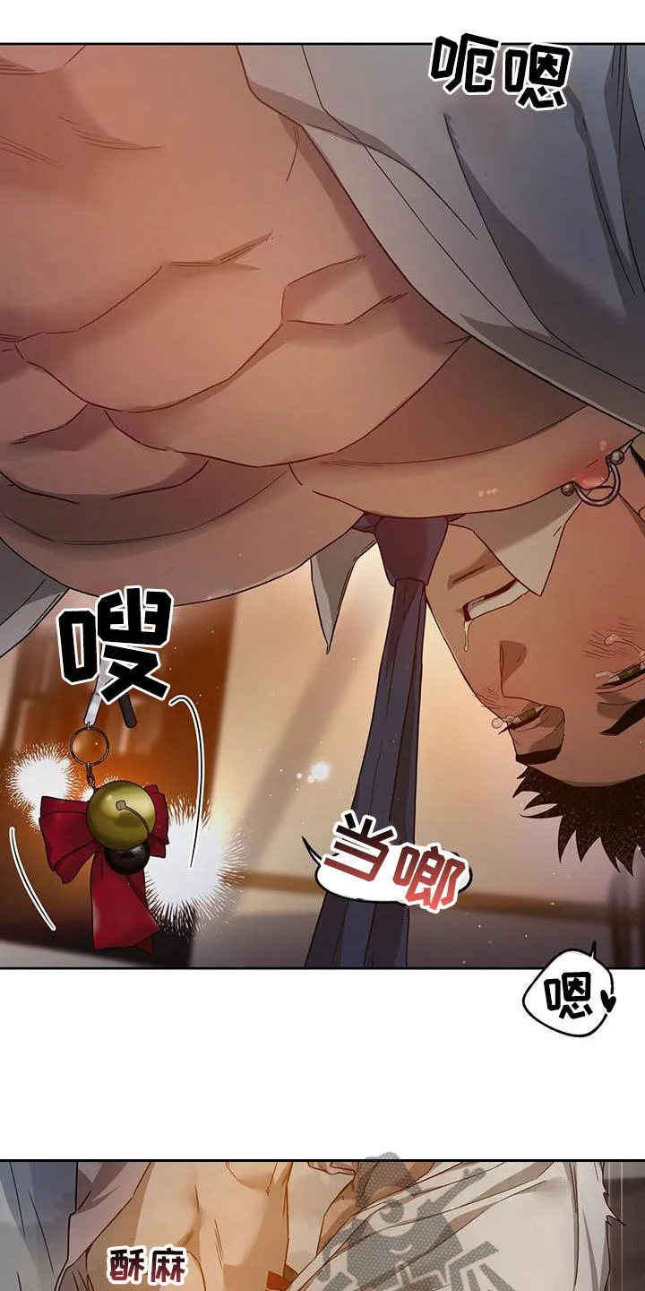 佣兵保镖漫画漫画,第138章：【第三季】折磨16图