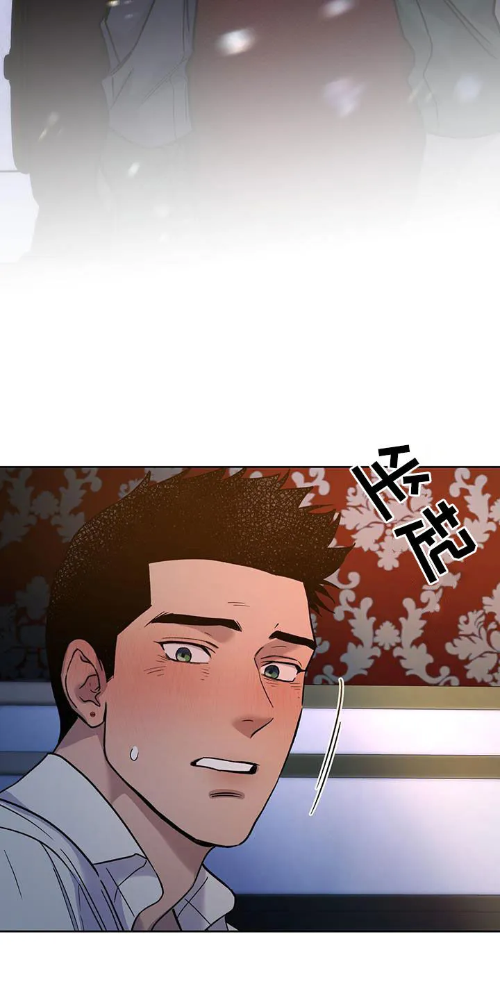 佣兵保镖漫画漫画,第161章：【第三季】要珍惜5图