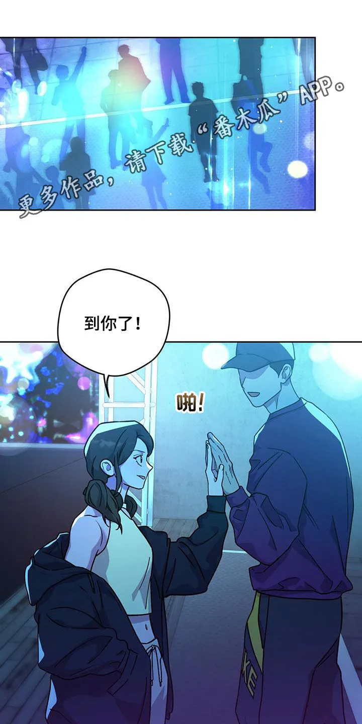 佣兵保镖漫画未删减版免费观看漫画,第167章：【第三季】侄女1图