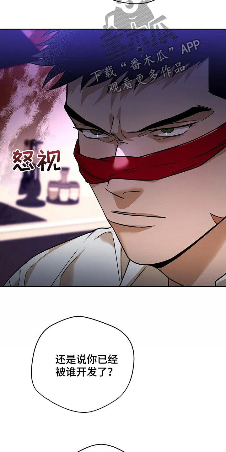 佣兵保镖漫画漫画,第173章：【第三季】游戏9图