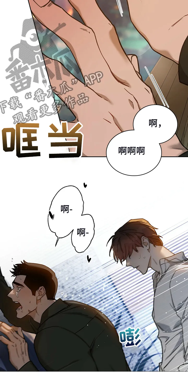 佣兵保镖漫画漫画,第115章：【第二季】看到了什么？9图