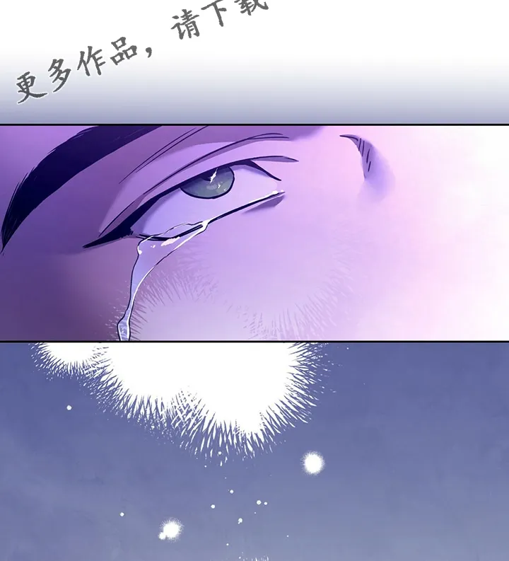 漫画 佣兵保镖漫画,第119章：【第二季】一定查出来2图