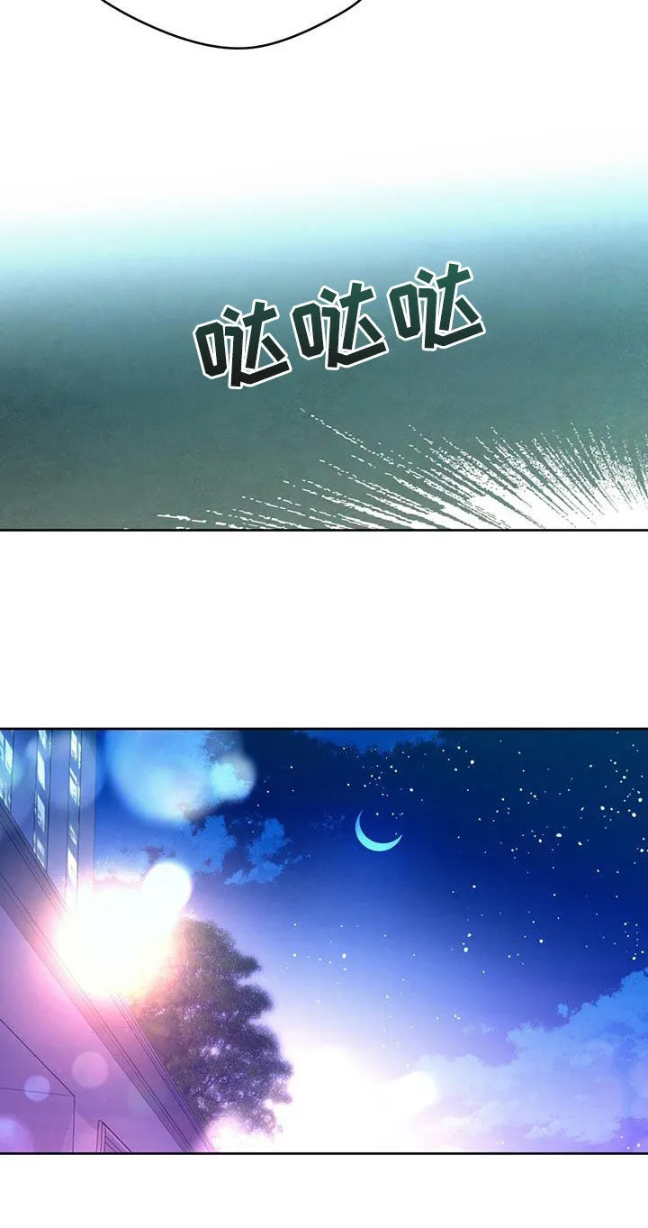 佣兵保镖漫画漫画,第181章：【第三季】游戏开始12图