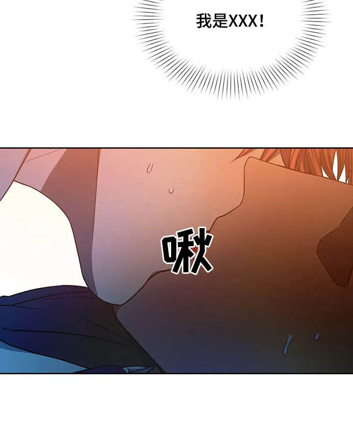 佣兵保镖漫画漫画,第95章：【第二季】别丢下我啊10图