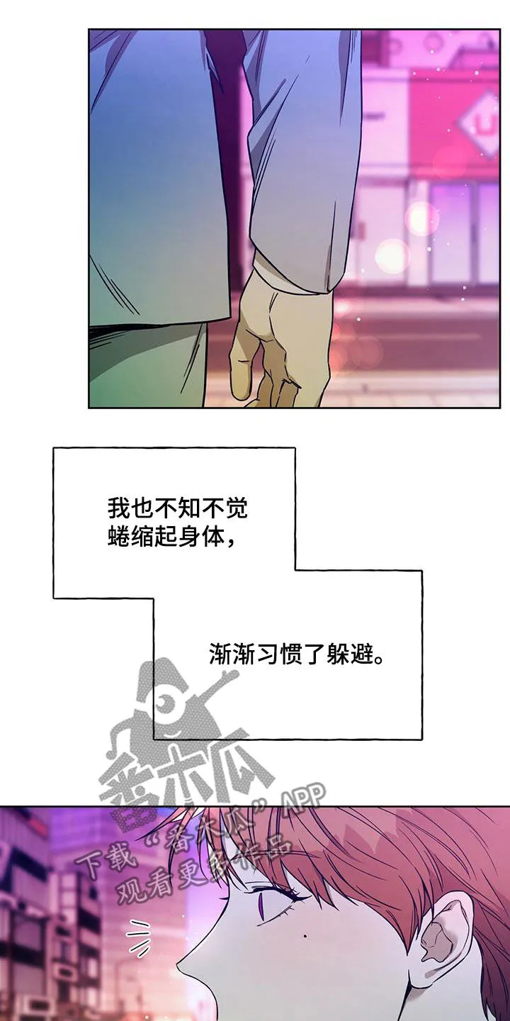 佣兵保镖漫画漫画,第133章：【第二季完结】怎么样都好22图