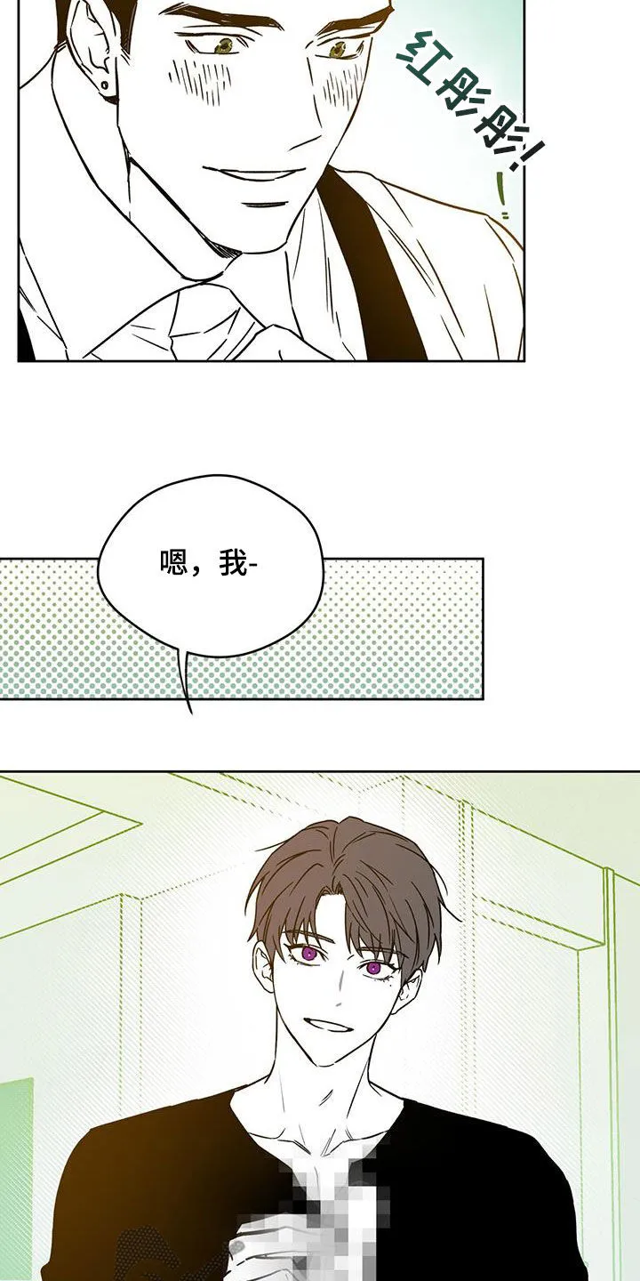 佣兵保镖漫画双男主漫画,第148章：【特别篇】春节2图
