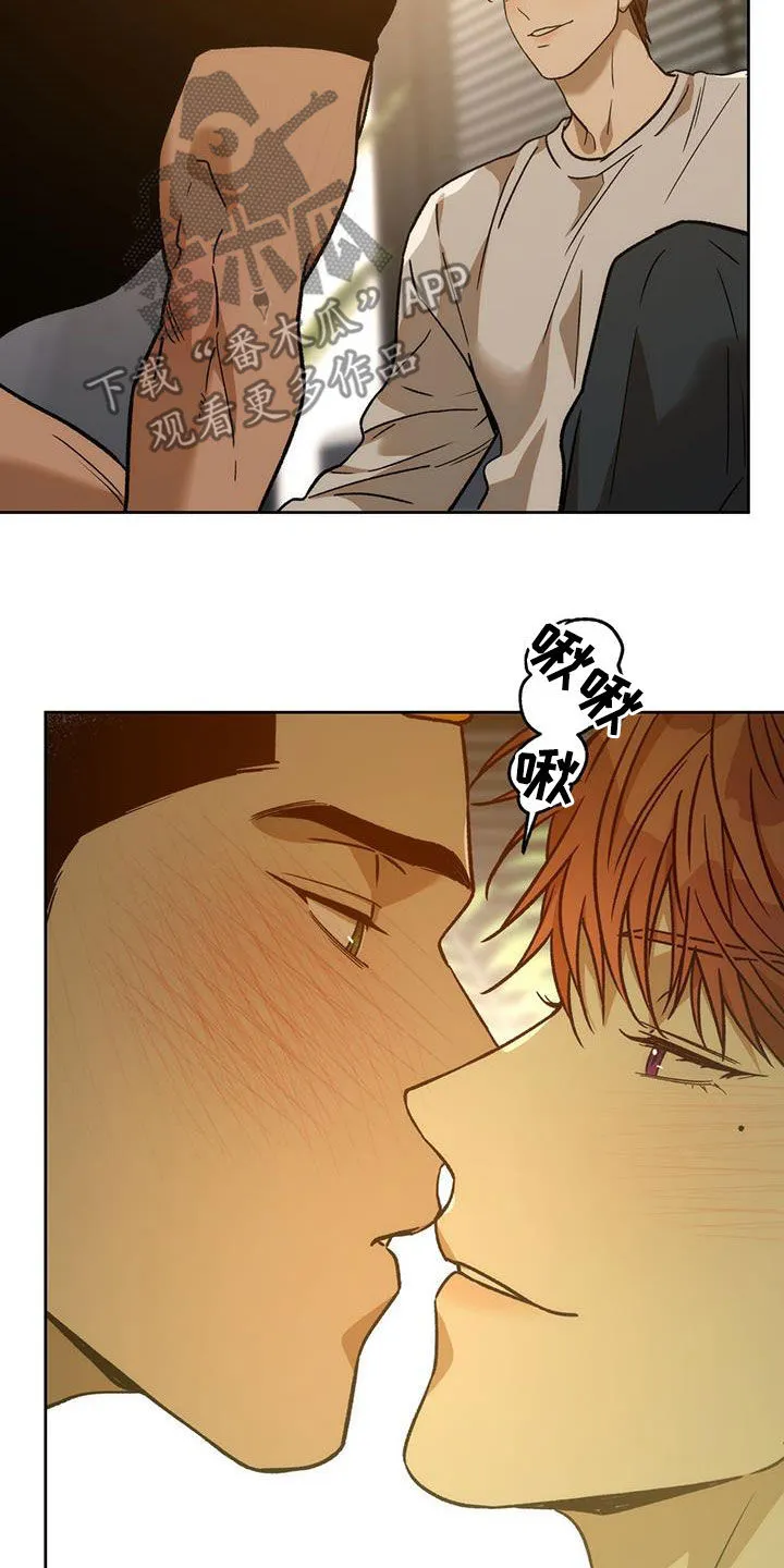 佣兵保镖漫画双男主漫画,第184章：【第三季】花牌17图