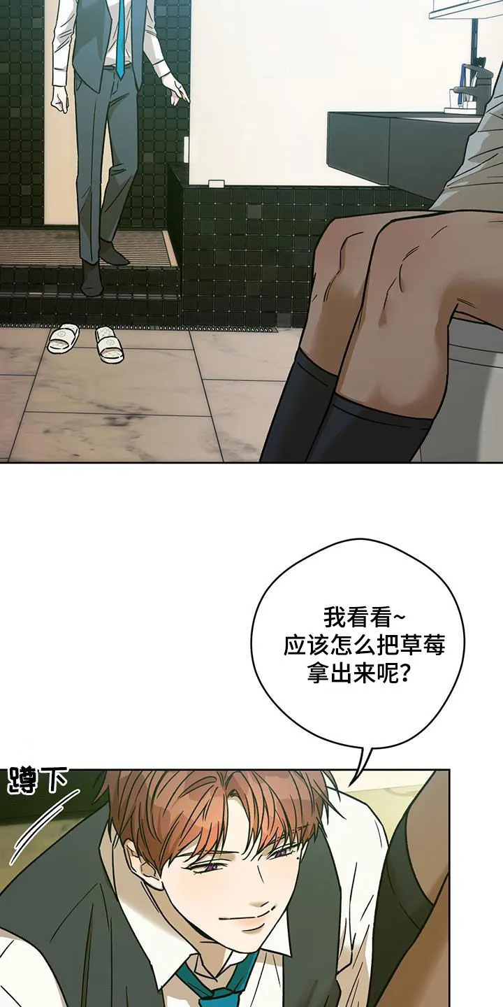 佣兵保镖漫画漫画,第176章：【第三季】感想13图