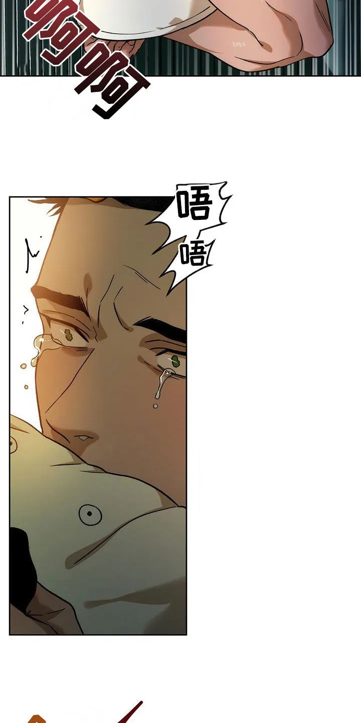 佣兵保镖漫画漫画,第185章：【第三季】一件大事6图
