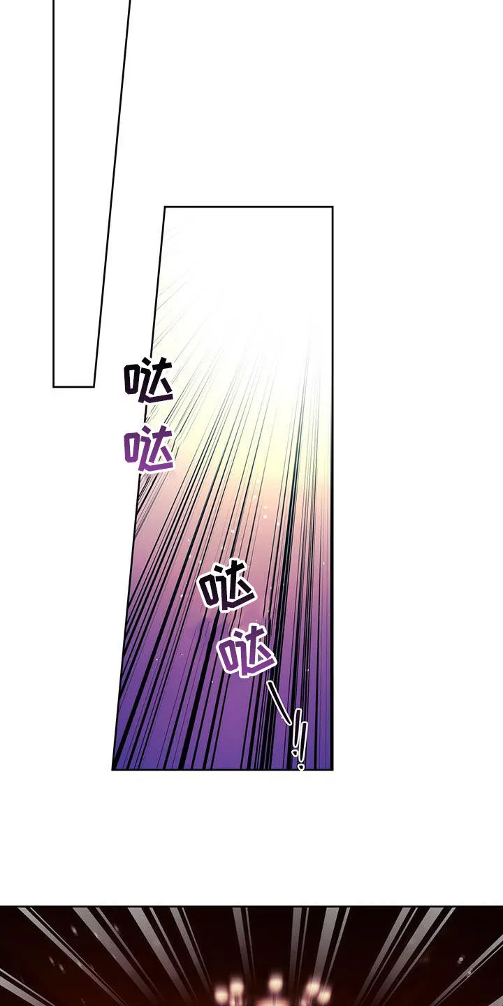 佣兵保镖漫画漫画,第160章：【第三季】救救我5图