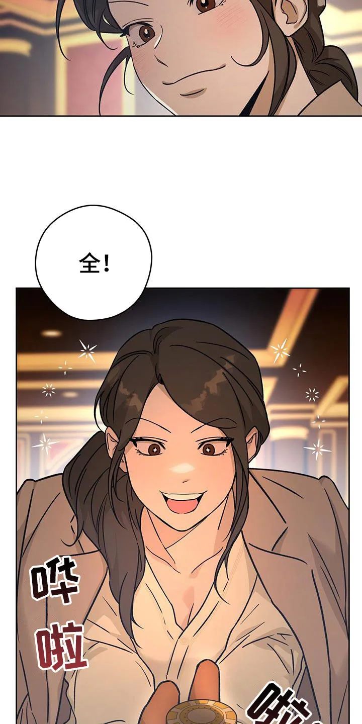 佣兵保镖漫画漫画,第180章：【第三季】心理战术19图