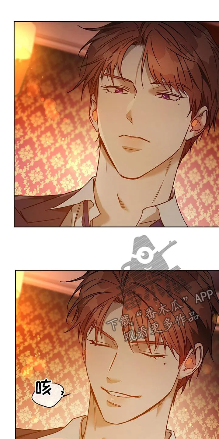 佣兵保镖漫画双男主漫画,第153章：【第三季】还是小声点3图