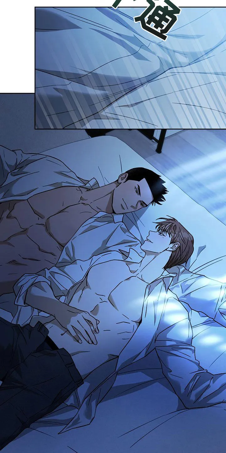 漫画 佣兵保镖漫画,第178章：【第三季】行动16图