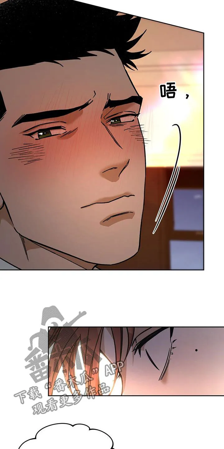 佣兵保镖漫画双男主漫画,第174章：【第三季】脆弱的草莓8图