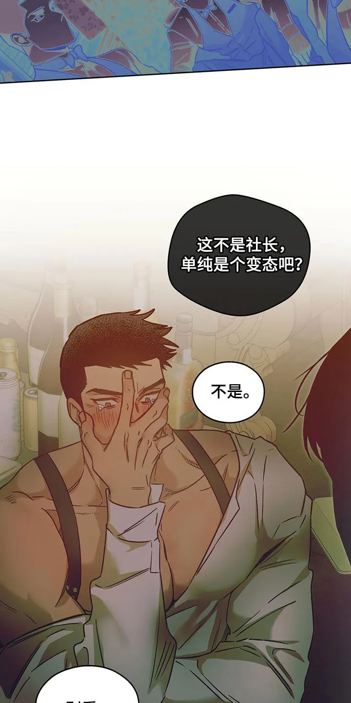 佣兵保镖漫画双男主漫画,第150章：【第三季】久等了18图