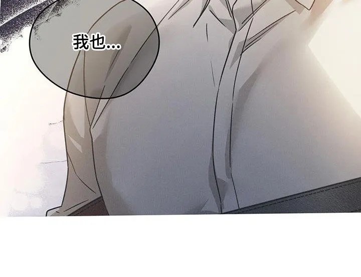 漫画 佣兵保镖漫画,第149章：【第三季】被束缚着11图