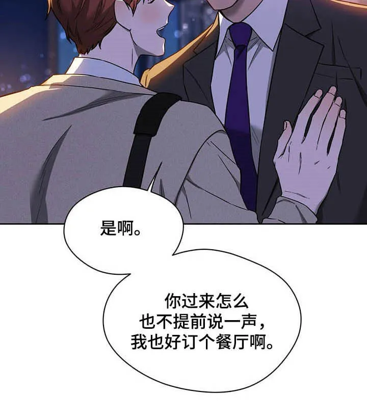 佣兵保镖漫画漫画,第87章：【第二季】异样11图