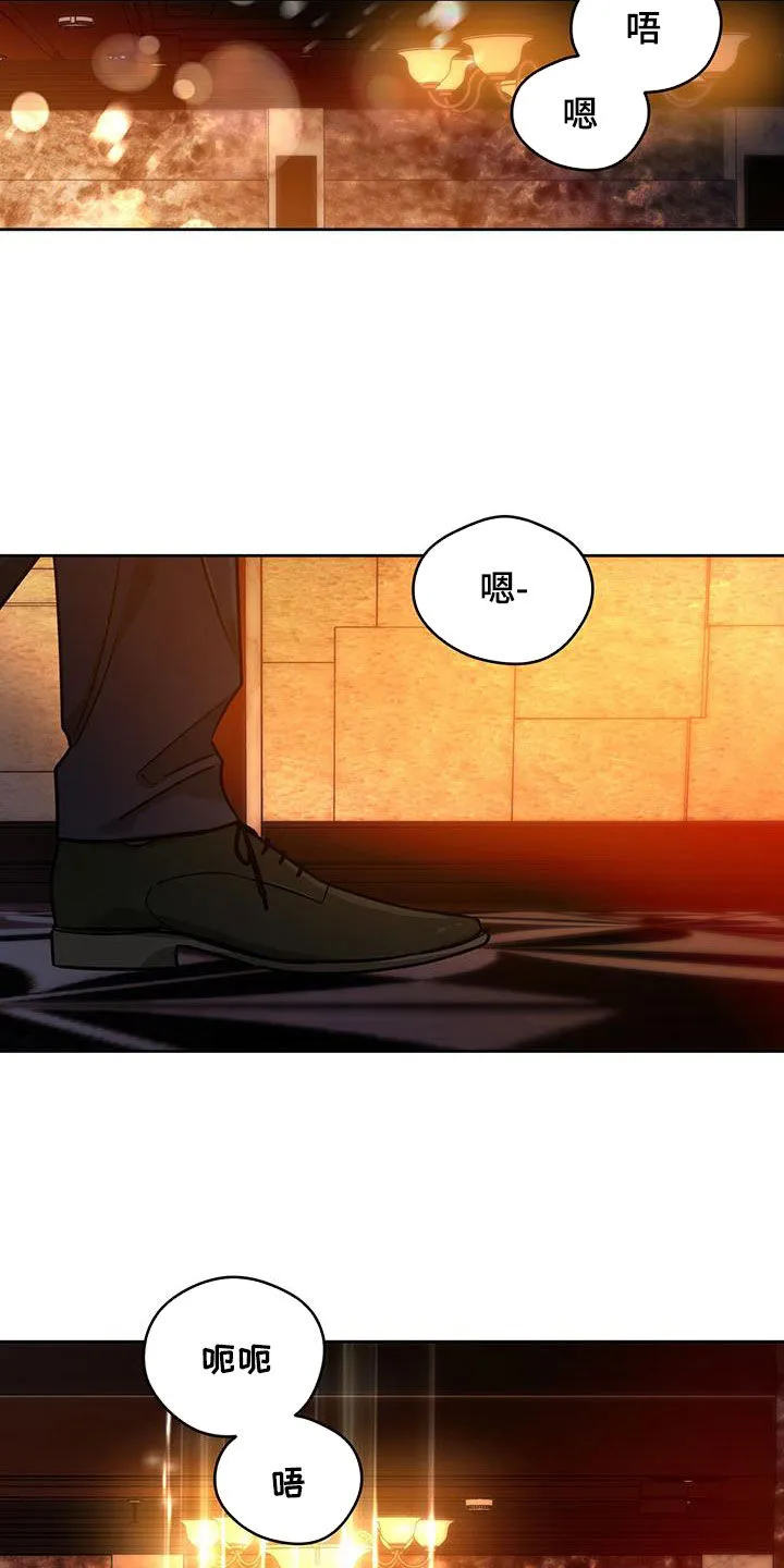 漫画 佣兵保镖漫画,第159章：【第三季】不要抗拒我13图