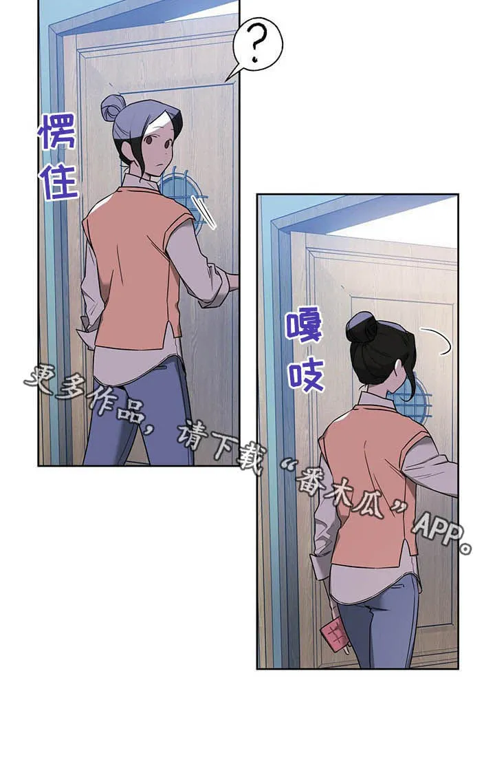 佣兵保镖漫画漫画,第74章：【第二季】公共场合11图