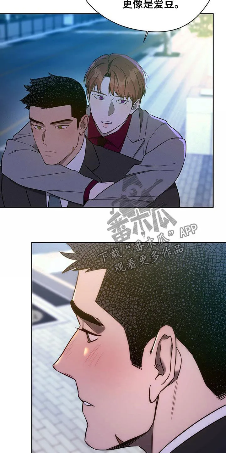 佣兵保镖漫画双男主漫画,第102章：【第二季】背你过去16图