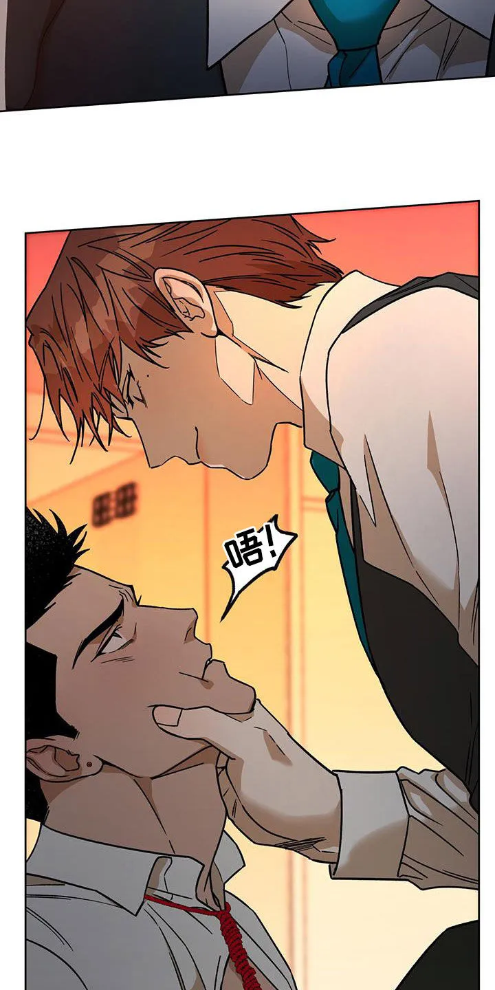 佣兵保镖漫画双男主漫画,第174章：【第三季】脆弱的草莓4图