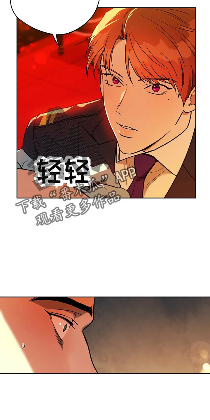 佣兵保镖漫画漫画,第123章：【第二季】改主意17图