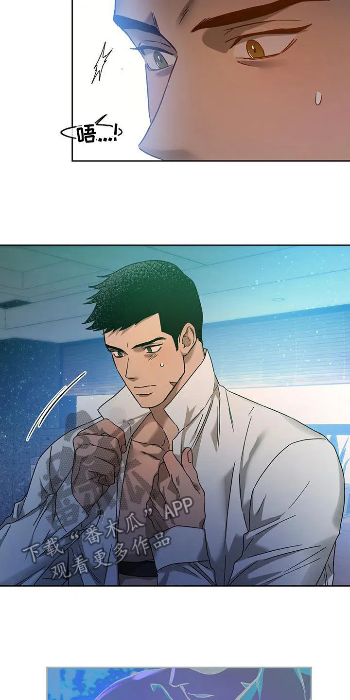漫画 佣兵保镖漫画,第149章：【第三季】被束缚着19图