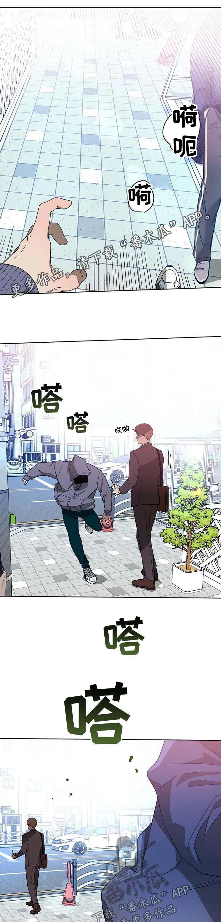 佣兵保镖漫画免费下拉式酷漫屋漫画,第57章：受伤1图
