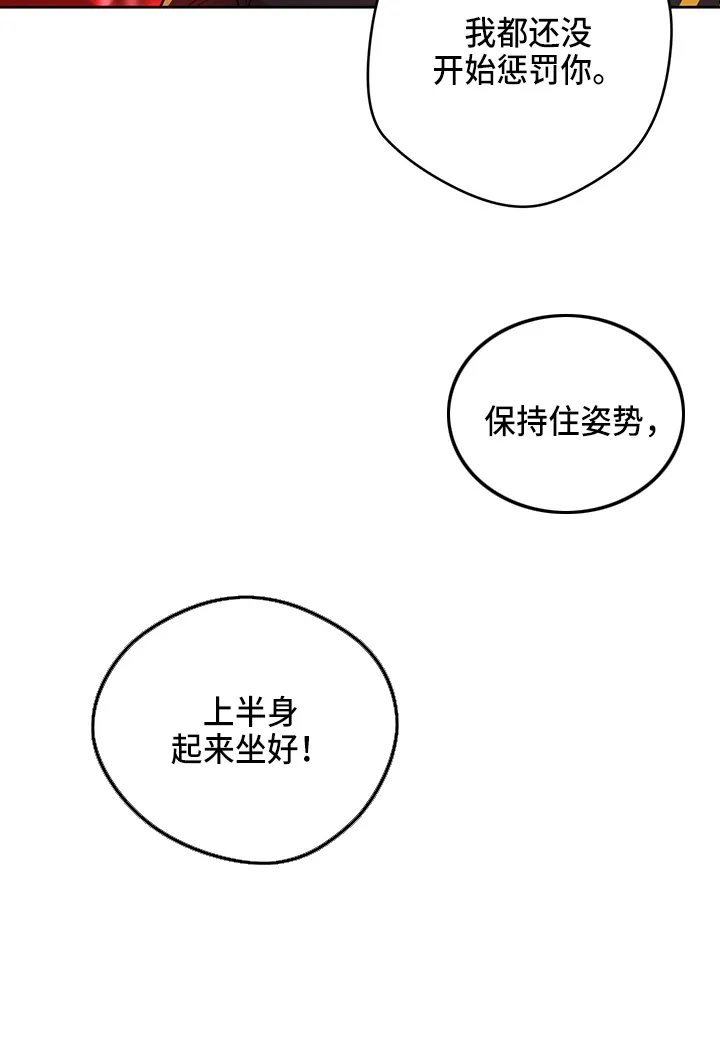 佣兵保镖漫画漫画,第123章：【第二季】改主意14图