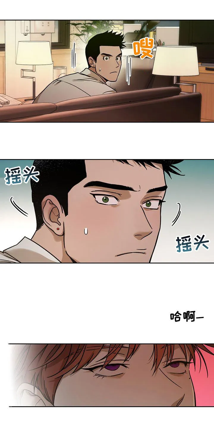 漫画 佣兵保镖漫画,第162章：【第三季】原谅我9图