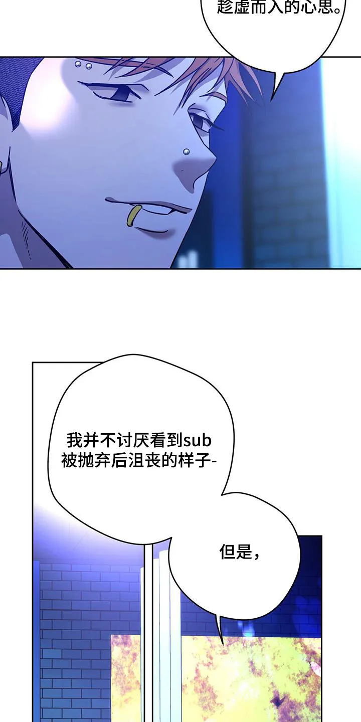 漫画 佣兵保镖漫画,第178章：【第三季】行动14图