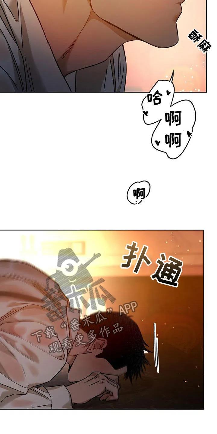 佣兵保镖漫画漫画,第155章：【第三季】都是因为酒18图