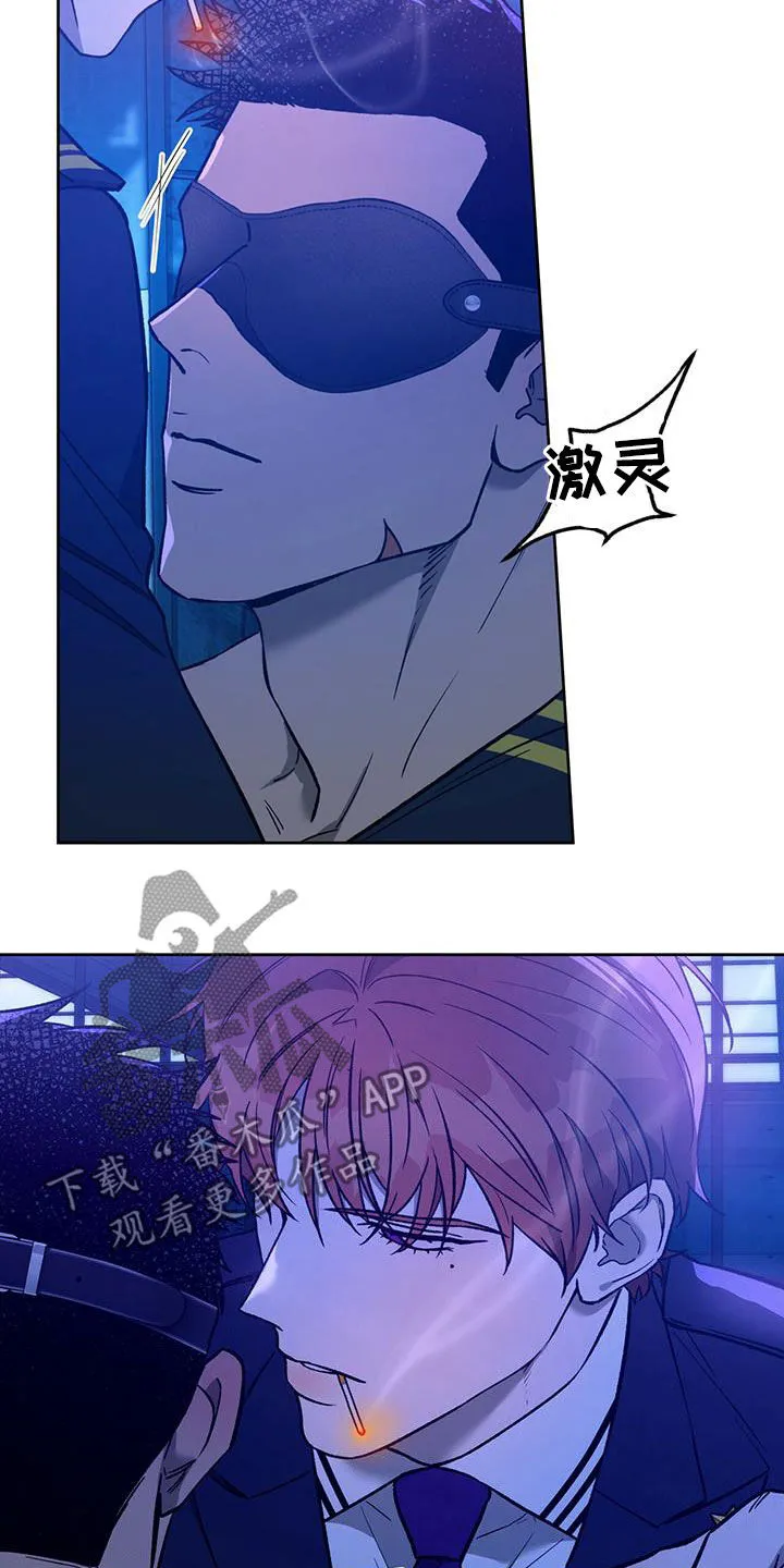 佣兵保镖漫画漫画,第126章：【第二季】没有力气8图