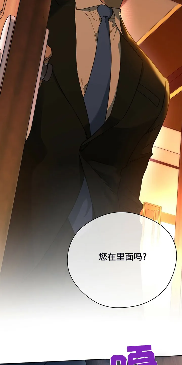 佣兵保镖漫画漫画,第115章：【第二季】看到了什么？23图