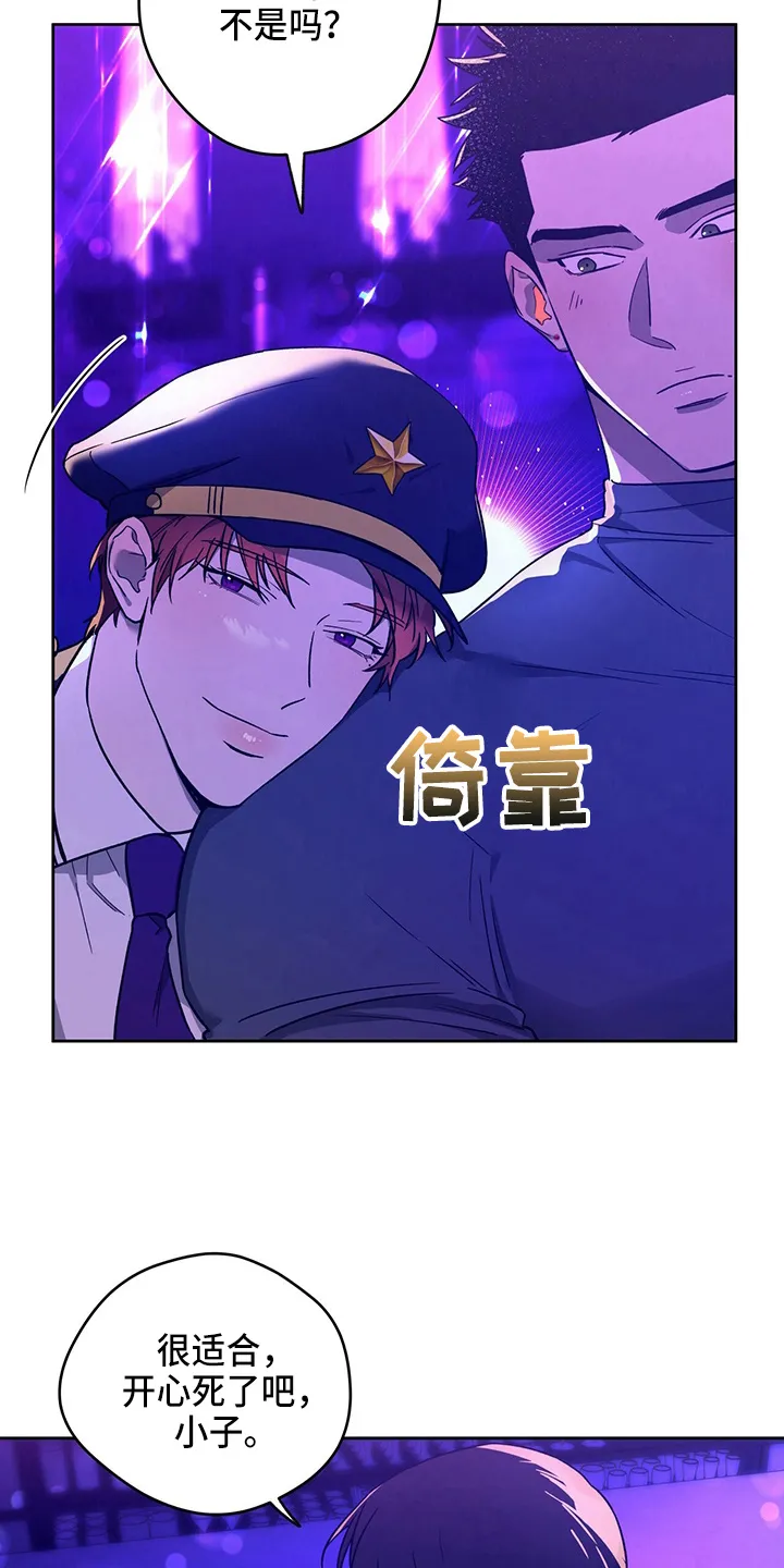 佣兵保镖漫画双男主漫画,第122章：【第二季】猜测25图