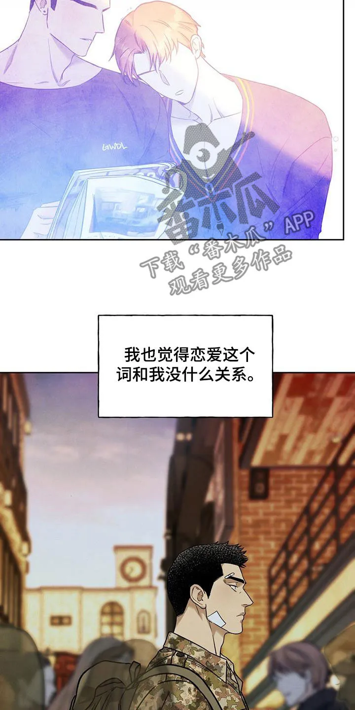佣兵保镖漫画漫画,第163章：【第三季】答应9图