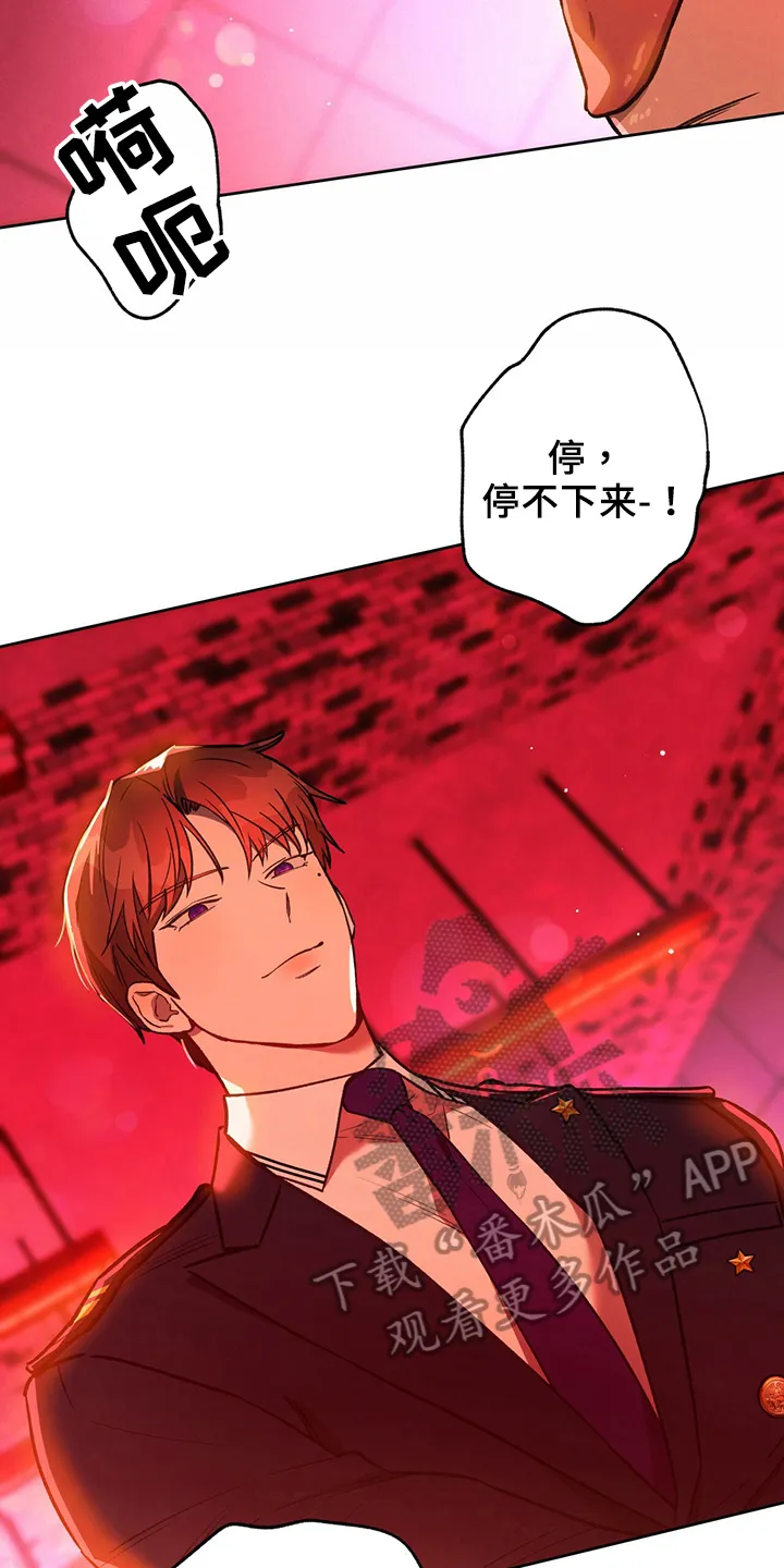 佣兵保镖漫画双男主漫画,第125章：【第二季】爱好9图