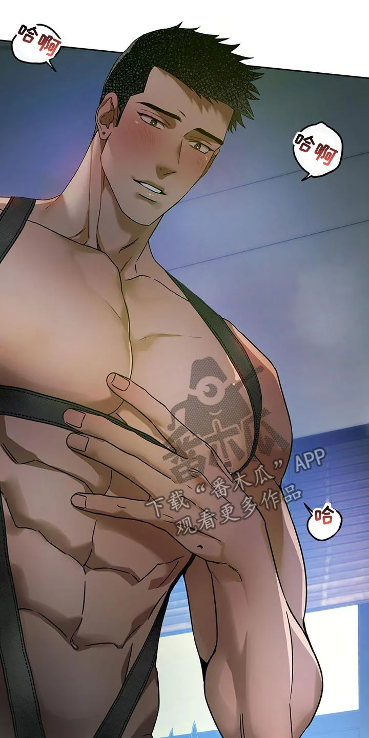 漫画 佣兵保镖漫画,第149章：【第三季】被束缚着12图