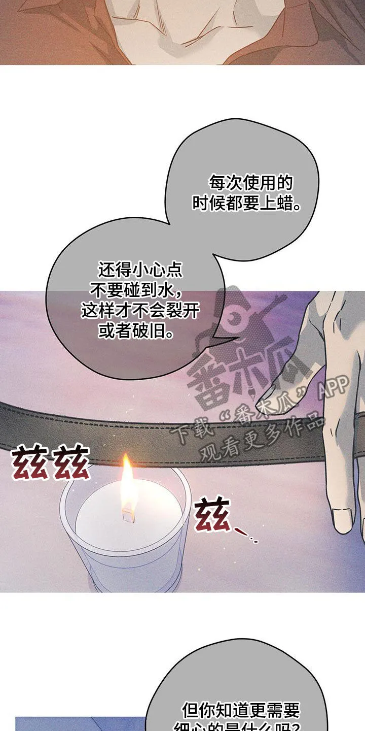 漫画 佣兵保镖漫画,第149章：【第三季】被束缚着2图