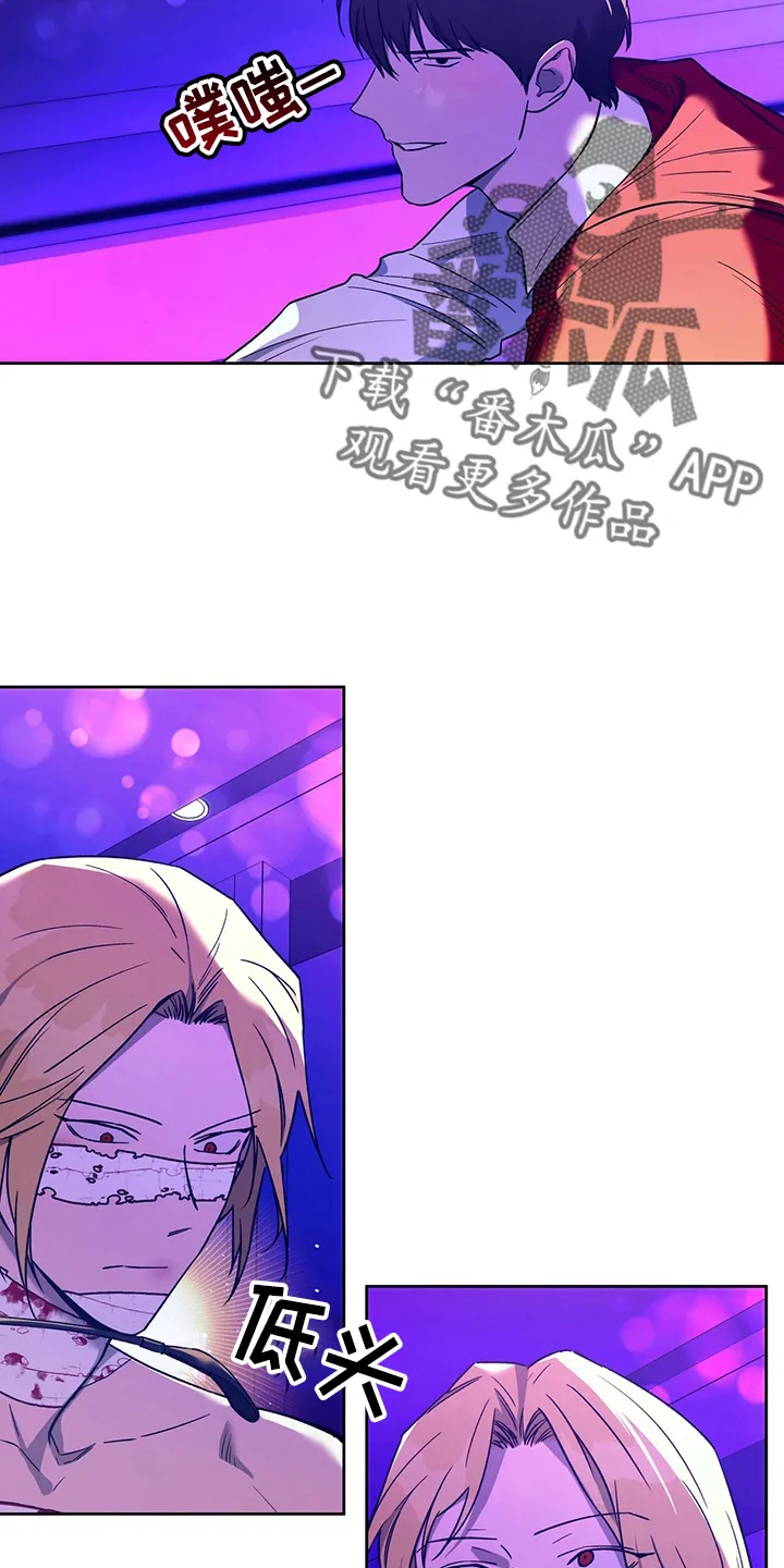 佣兵保镖漫画双男主漫画,第122章：【第二季】猜测26图