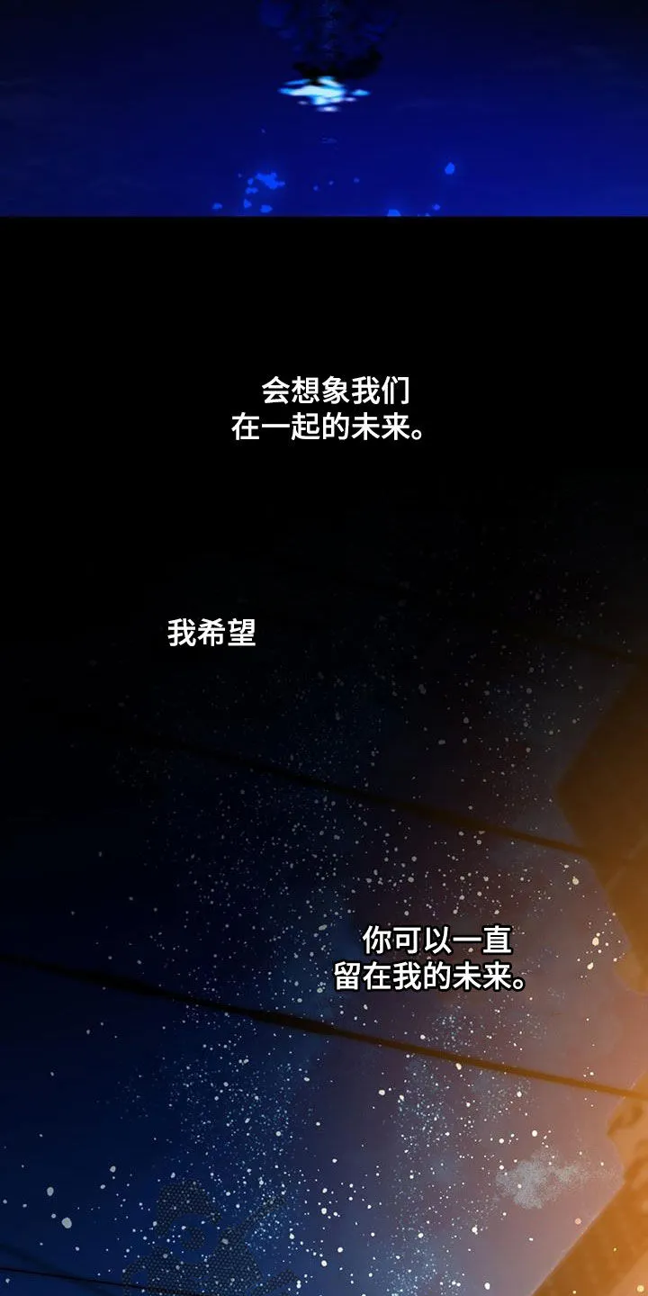 佣兵保镖漫画漫画,第168章：【第三季】教导26图