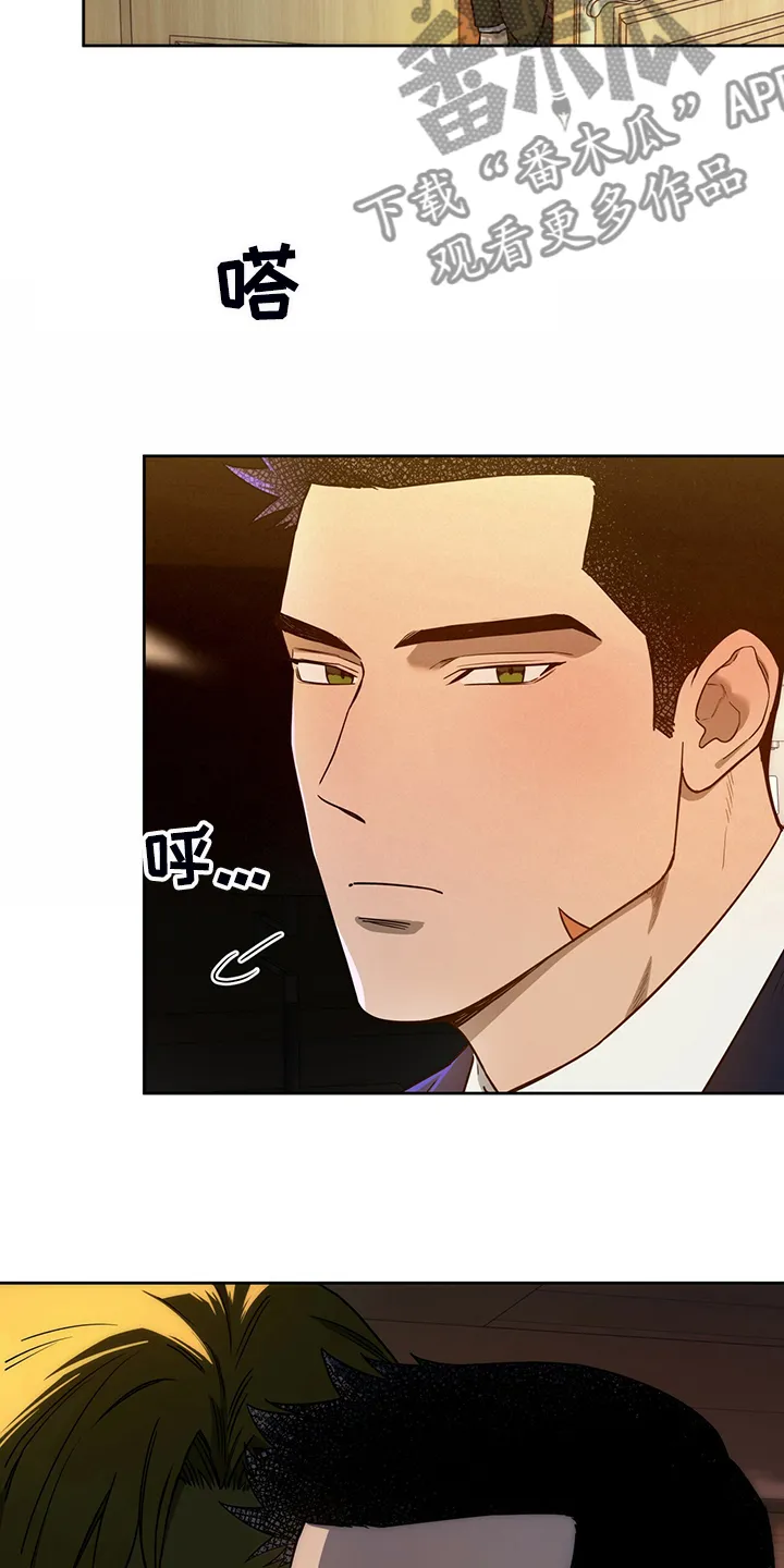 佣兵保镖漫画漫画,第104章：【第二季】只收现金8图