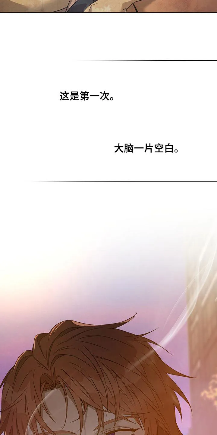 佣兵保镖漫画漫画,第140章：【第三季】有求于人31图