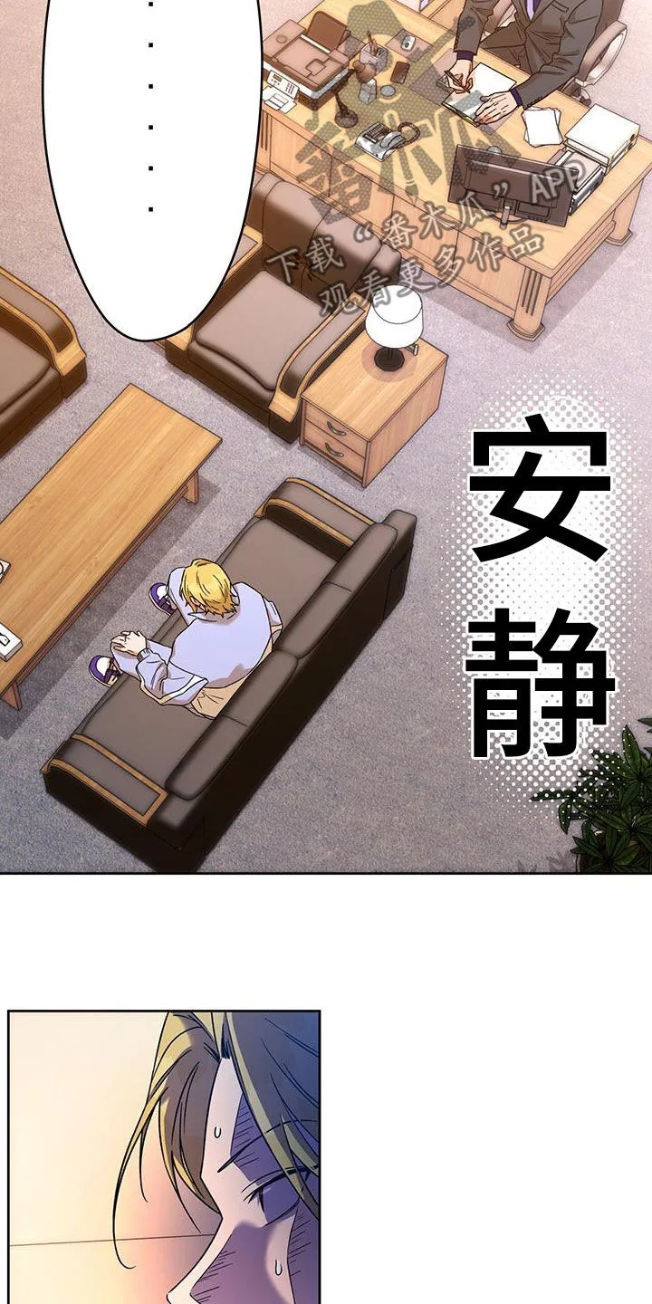 佣兵保镖漫画漫画,第163章：【第三季】答应22图
