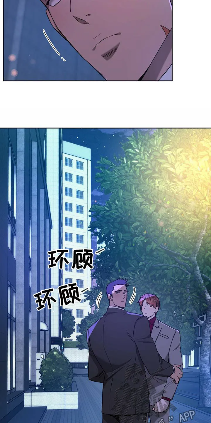 佣兵保镖漫画双男主漫画,第102章：【第二季】背你过去8图