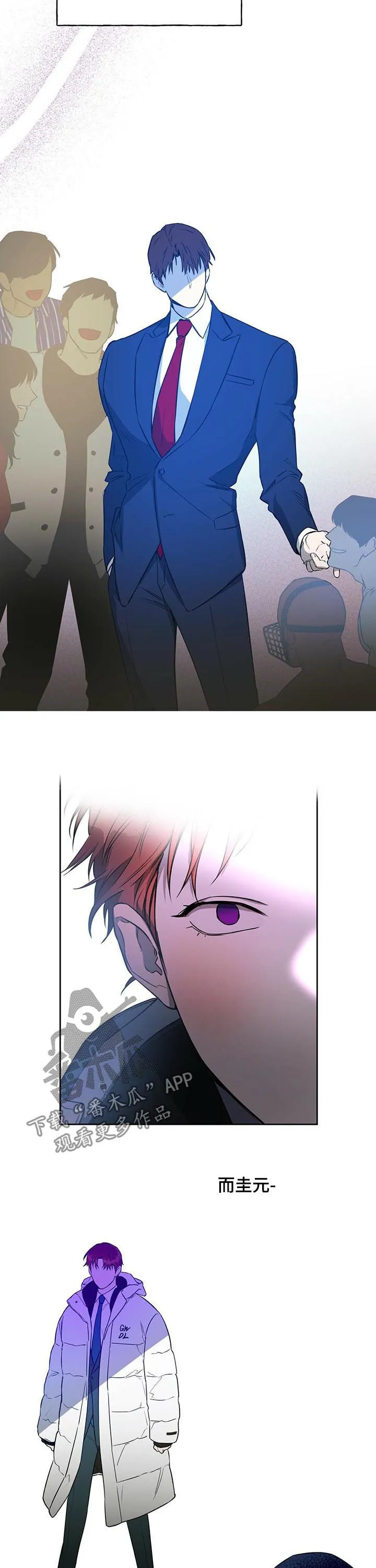 佣兵保镖漫画漫画,第44章：寻找真凶5图